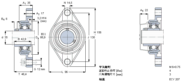 SKF FYTBK35TF軸承