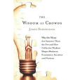 The Wisdom of Crowds(2004年Bantam Dell Pub Group出版的圖書)