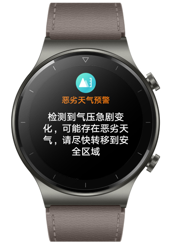 HUAWEI WATCH GT 2 Pro