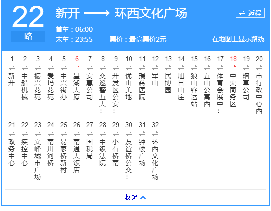 南通公交22路