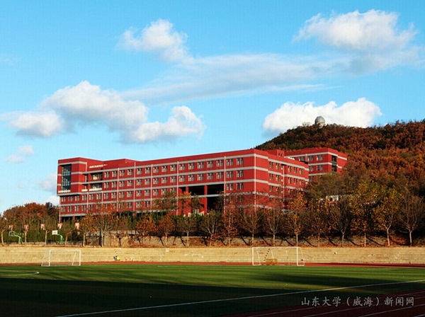 山東大學（威海）空間科學與物理學院