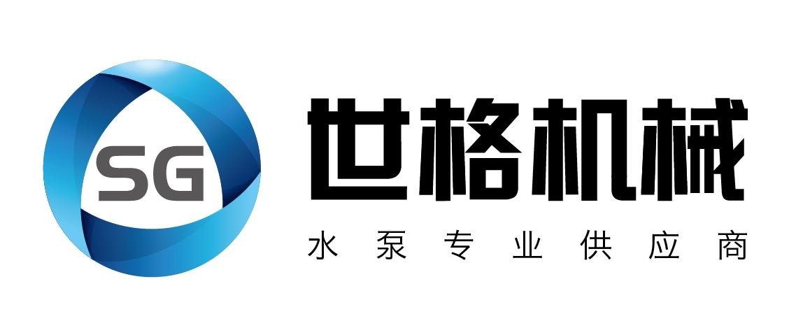 廈門世格機械設備有限公司