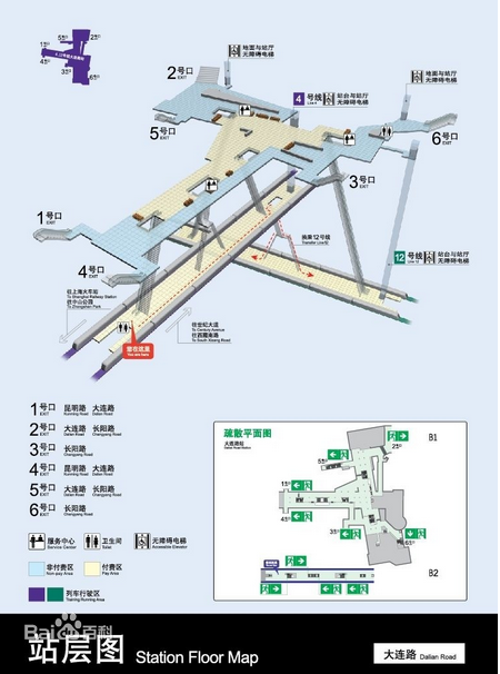 上海捷運大連路站