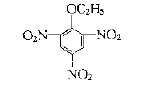 2,4,6-三硝基苯乙醚