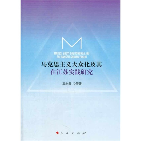 國家標準文獻共享服務平台研究與實踐