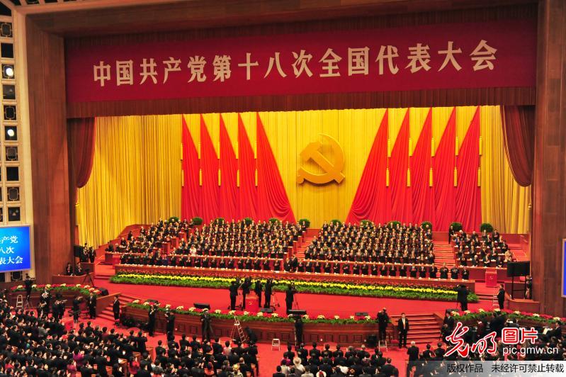 中國共產黨重慶市紀律檢查委員會