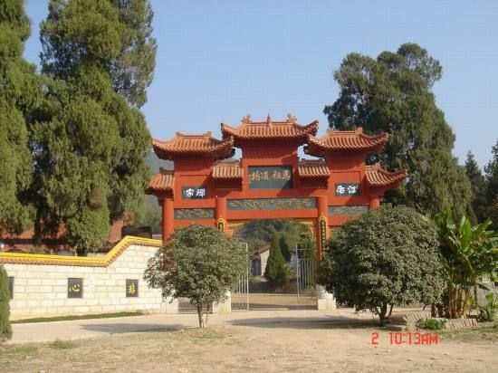 寶峰寺(四川省羅江縣寺廟)