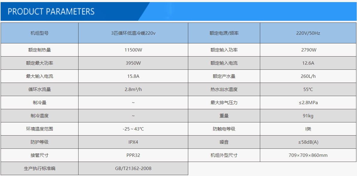 中山市沐威電器有限公司