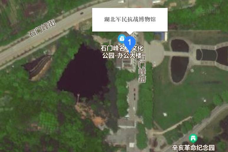 湖北軍民抗戰博物館