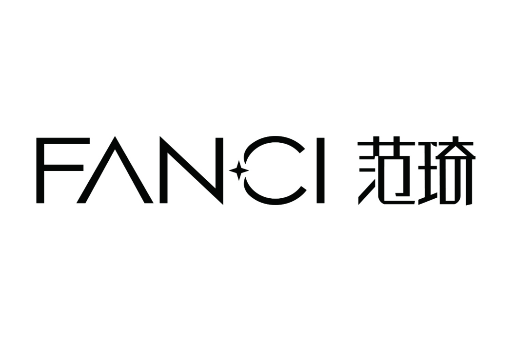 FANCI范琦