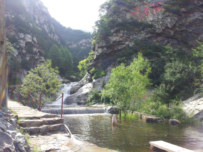 陶唐峪自然風景區