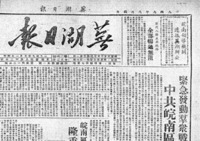 1949年7月1日