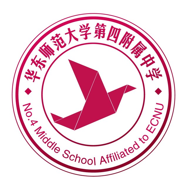 華東師範大學第四附屬中學