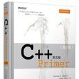 C++ Primer英文版