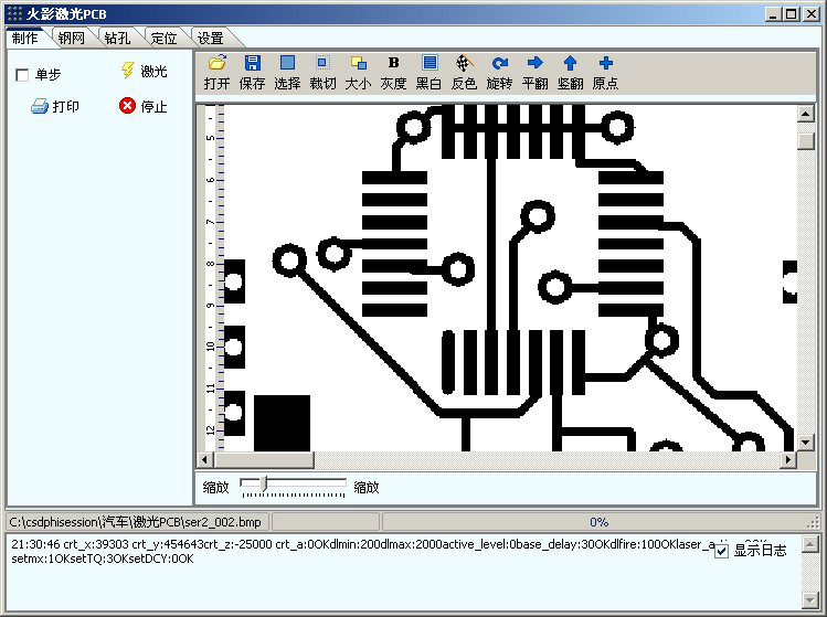 PCB印表機