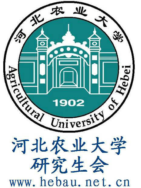 河北農業大學研究生會