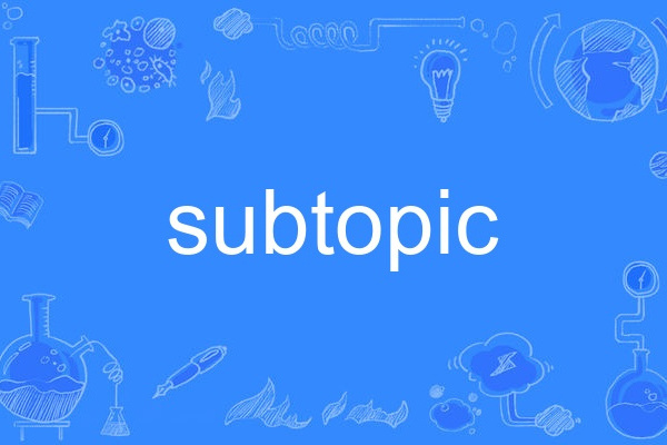 subtopic