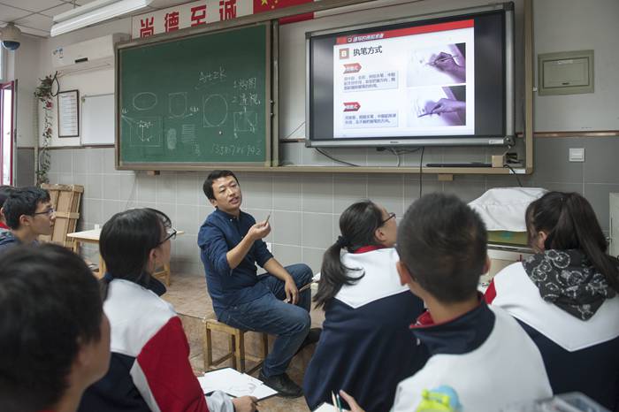 中央美術學院附屬實驗學校