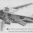 圖-330中型運輸機