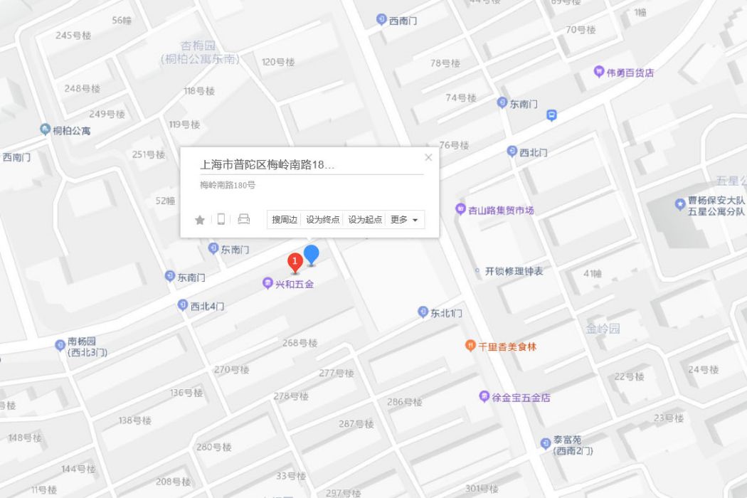 梅嶺南路180號