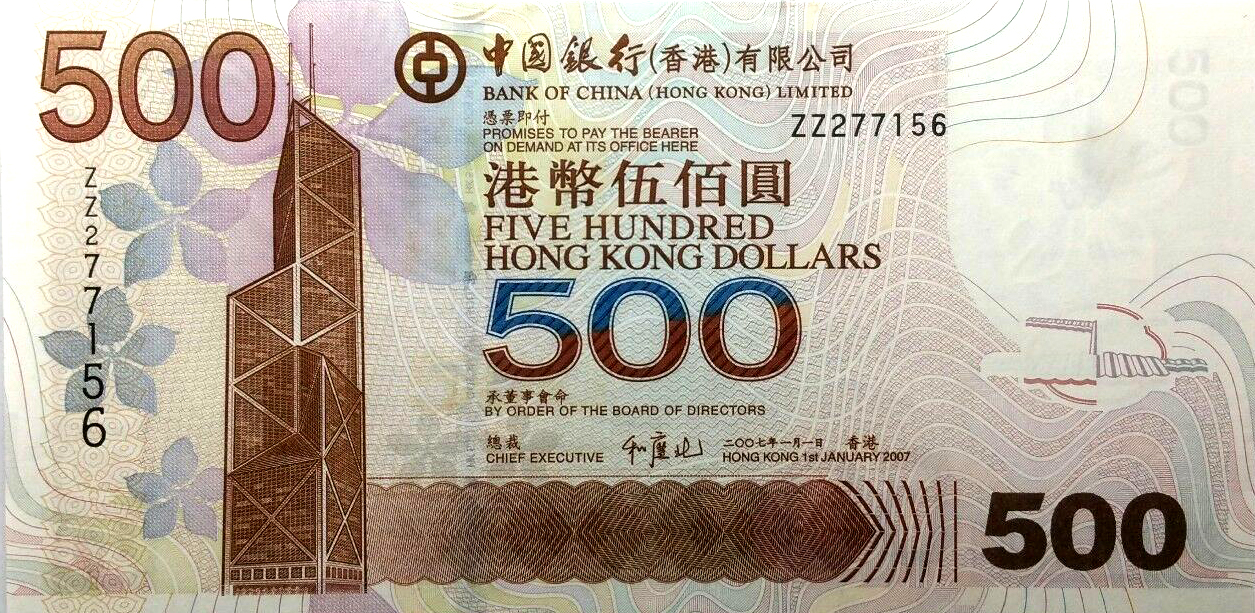 港元(HKD)