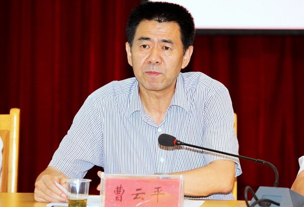 曹雲平(貴州省司法廳副廳長)