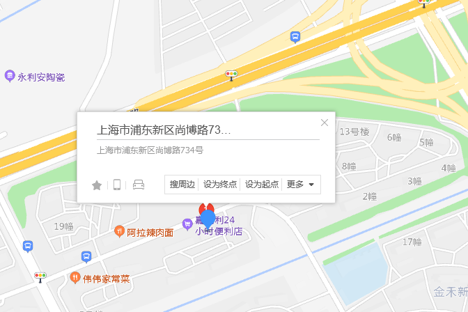 尚博路734號