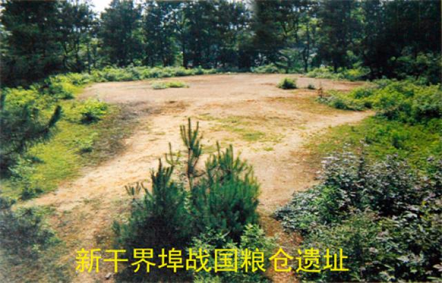 界埠糧倉遺址