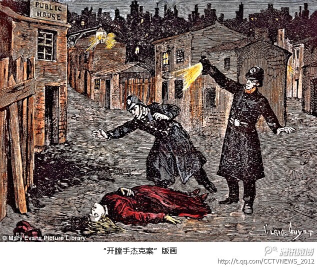 開膛手傑克(1888年倫敦連續兇案的兇犯)