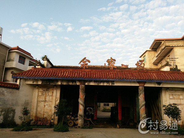 余畈村(崗峝嶺〔古地名〕余家坂村)