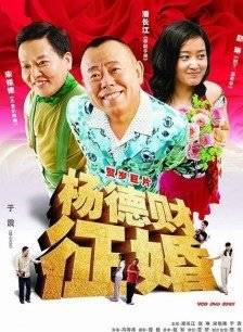 趙子琪(趙琳（影視演員）)