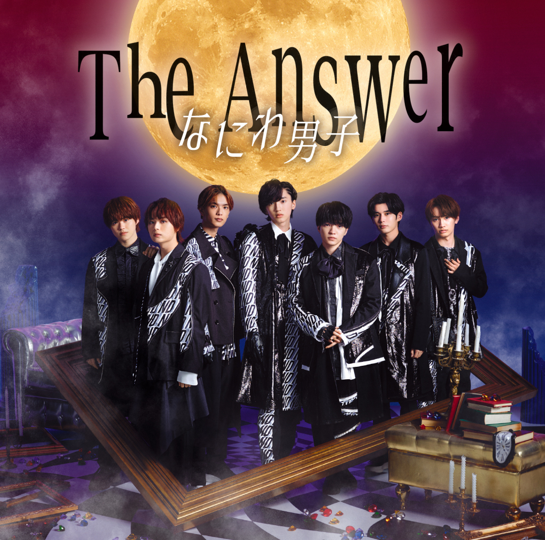 The Answer/Sachiare