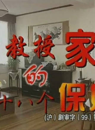 吳雲芳(上海電影製片廠演員)