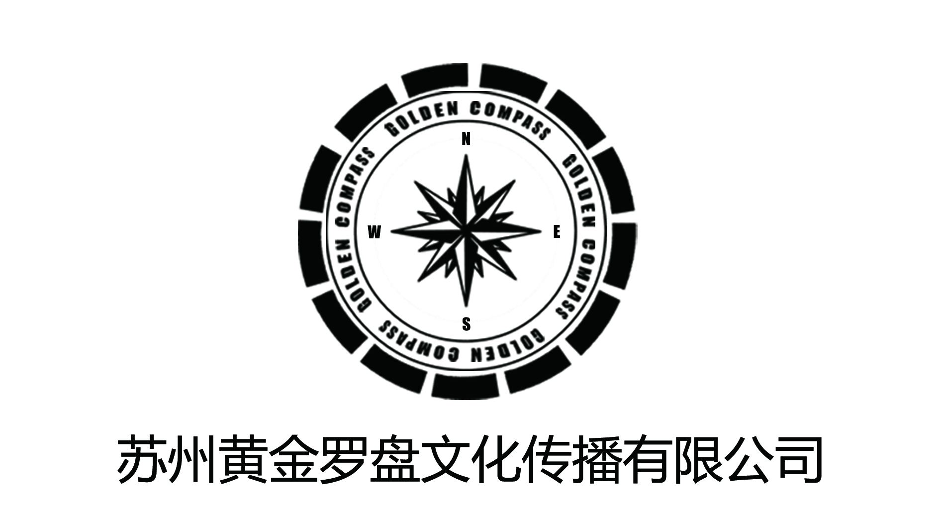 蘇州黃金羅盤文化傳播有限公司