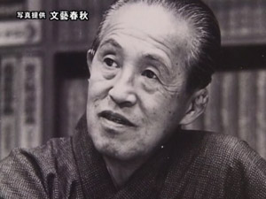 井上靖