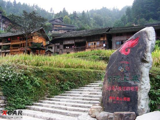 上寨自然村(雲南省鳳慶縣大寺鄉下轄村)