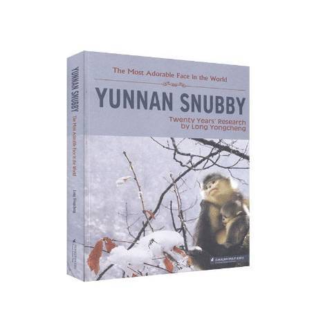 Yunnan snubby:the most adorable face in the world