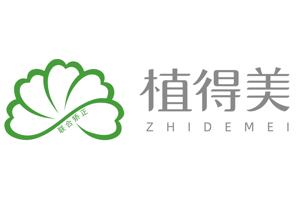 植得美聯合隱形矯正