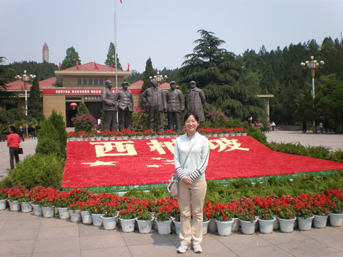 石家莊冀中醫學院