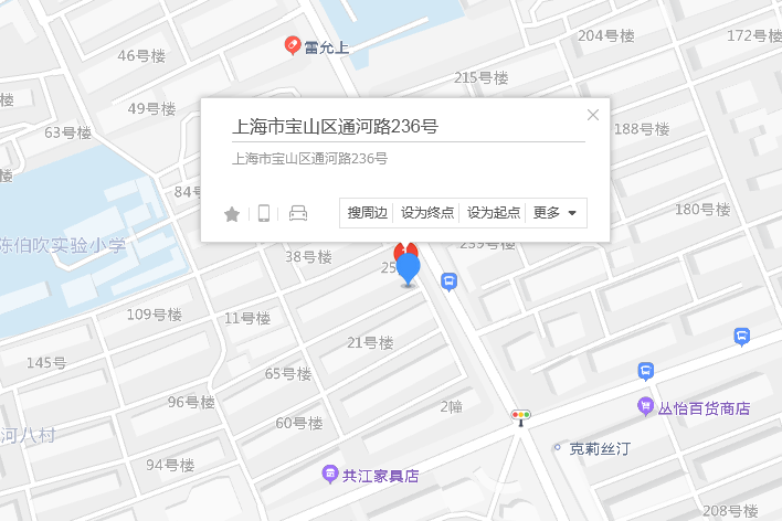 通河路236號