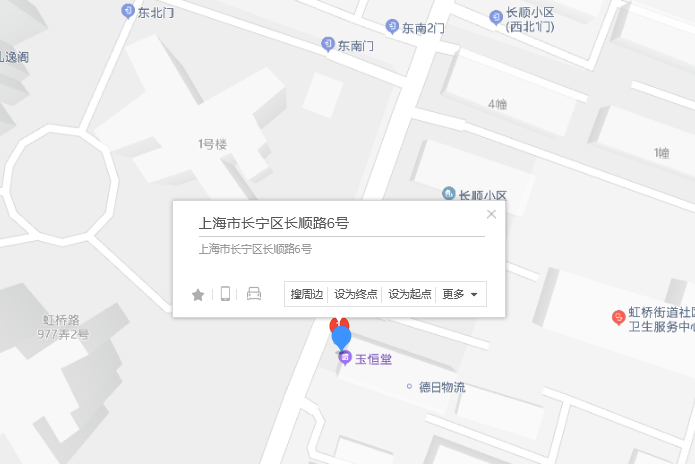 長順路6號