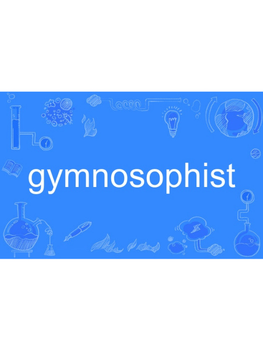 gymnosophist