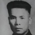 李曉村