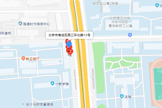 西三環北路13號