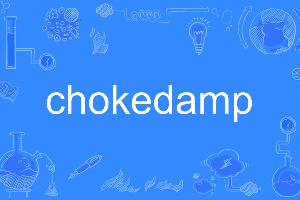 chokedamp