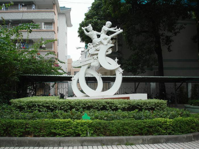 中山大學附屬國小