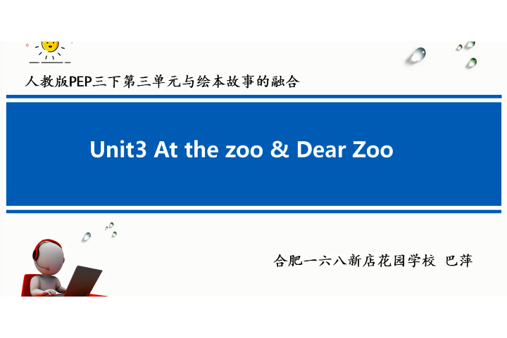 Unit 3 At the zoo &Dear Zoo