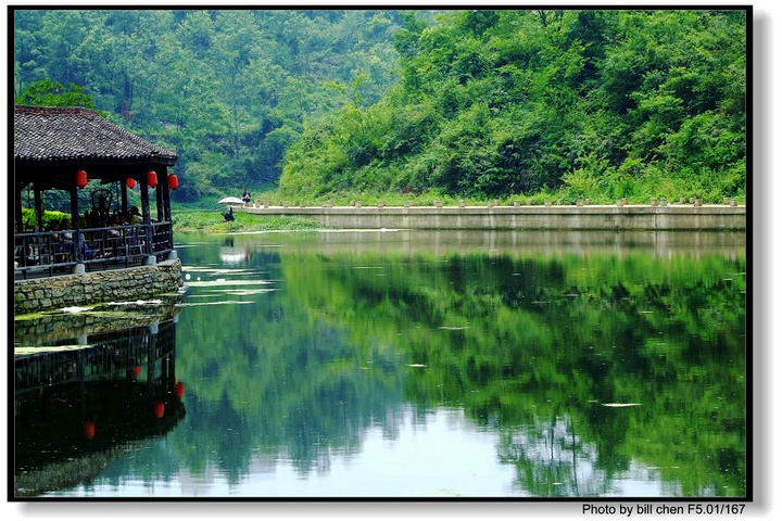 魚梁河(長江水系支流烏江的支流清水河的支流)