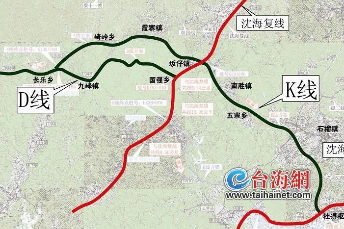 梅州—漳州高速公路
