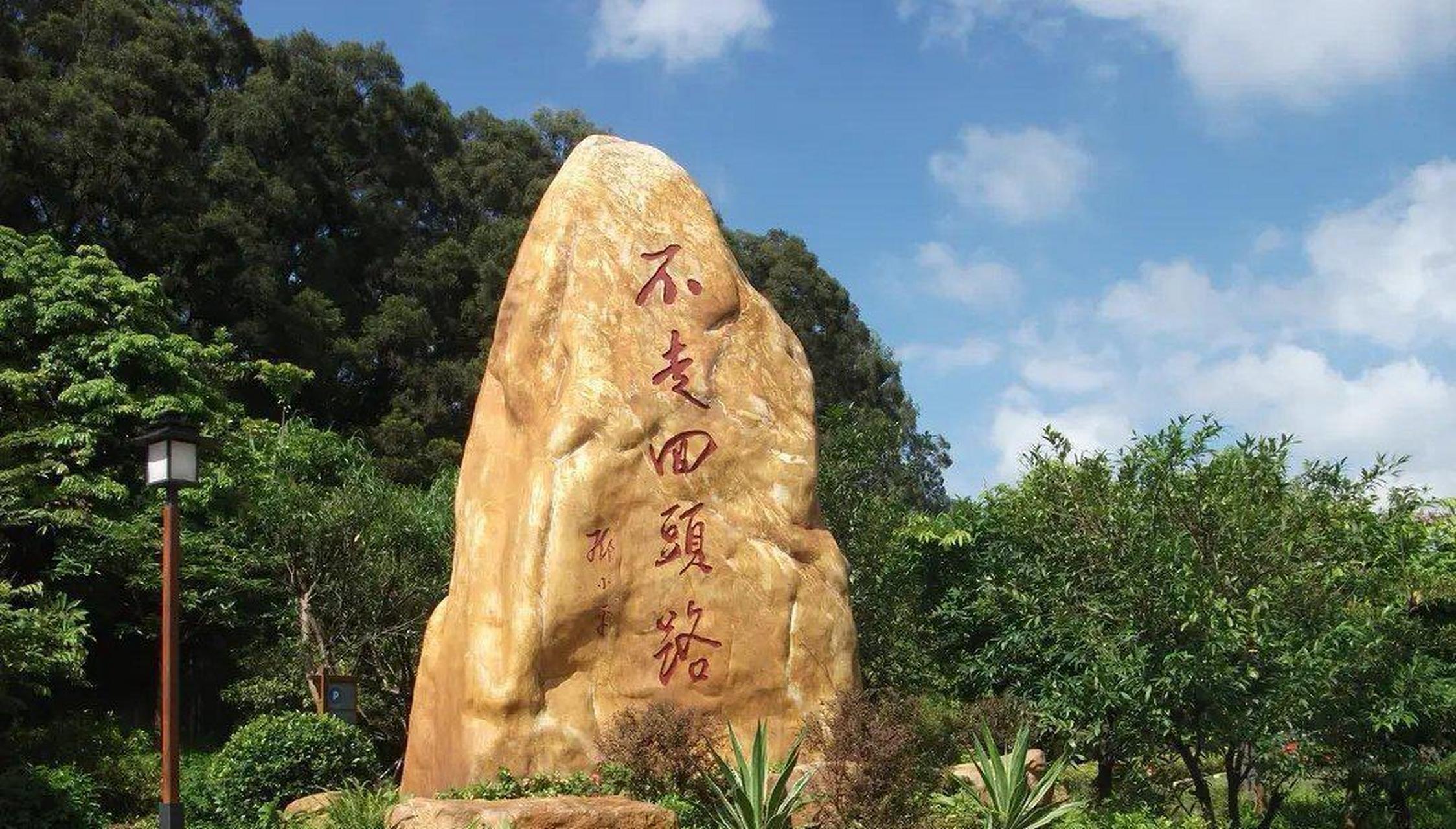 雍陌村